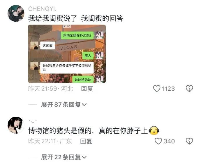 Word文档图片