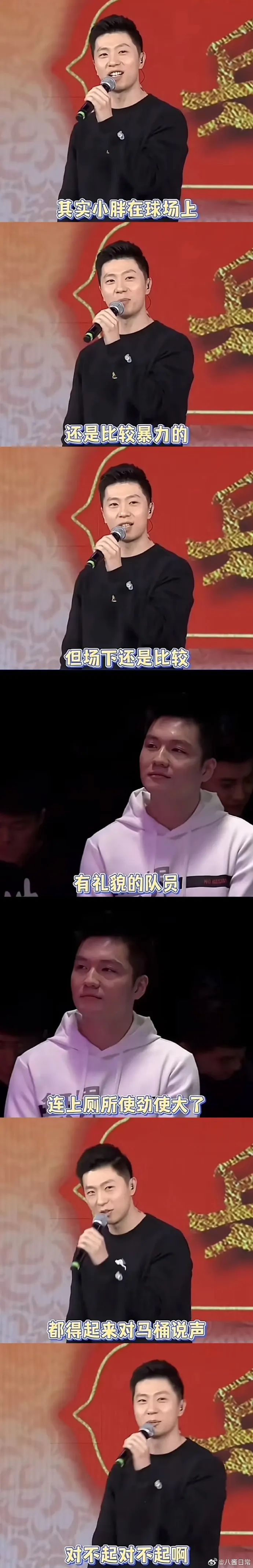Word文档图片