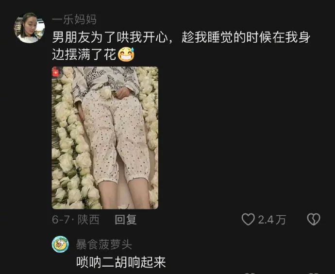 Word文档图片