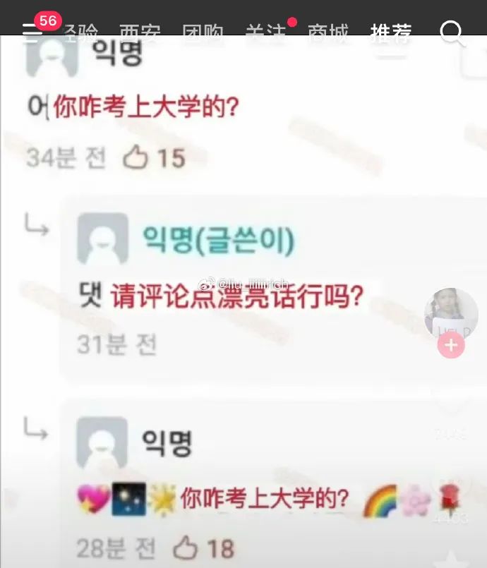 Word文档图片
