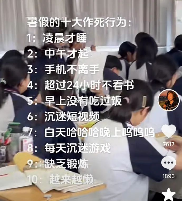 Word文档图片