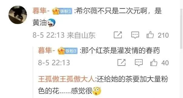 Word文档图片