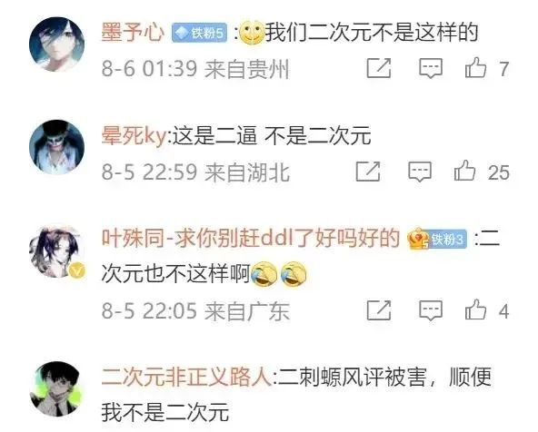 Word文档图片