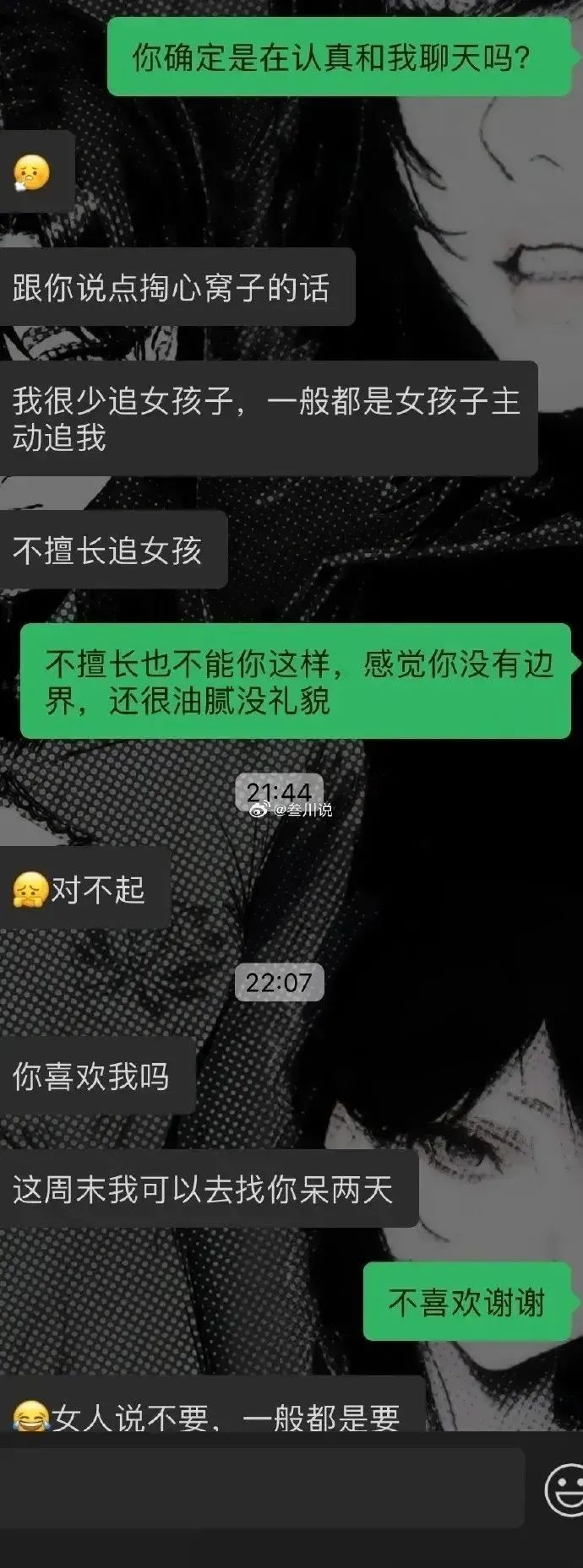 Word文档图片