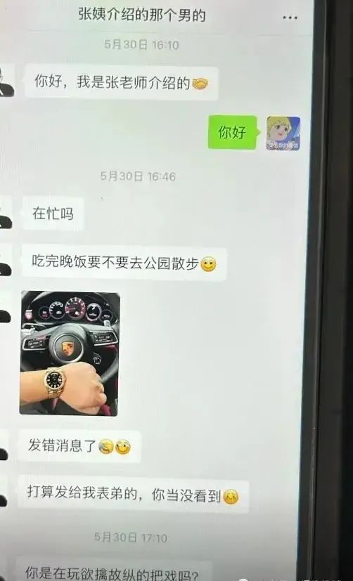 Word文档图片