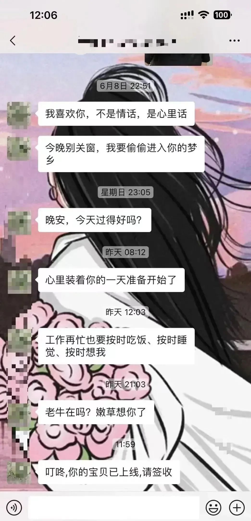 Word文档图片