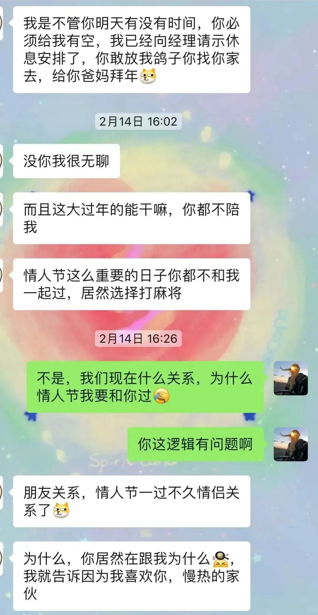 Word文档图片