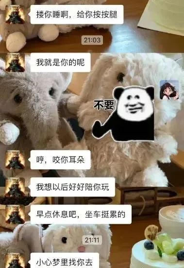 Word文档图片