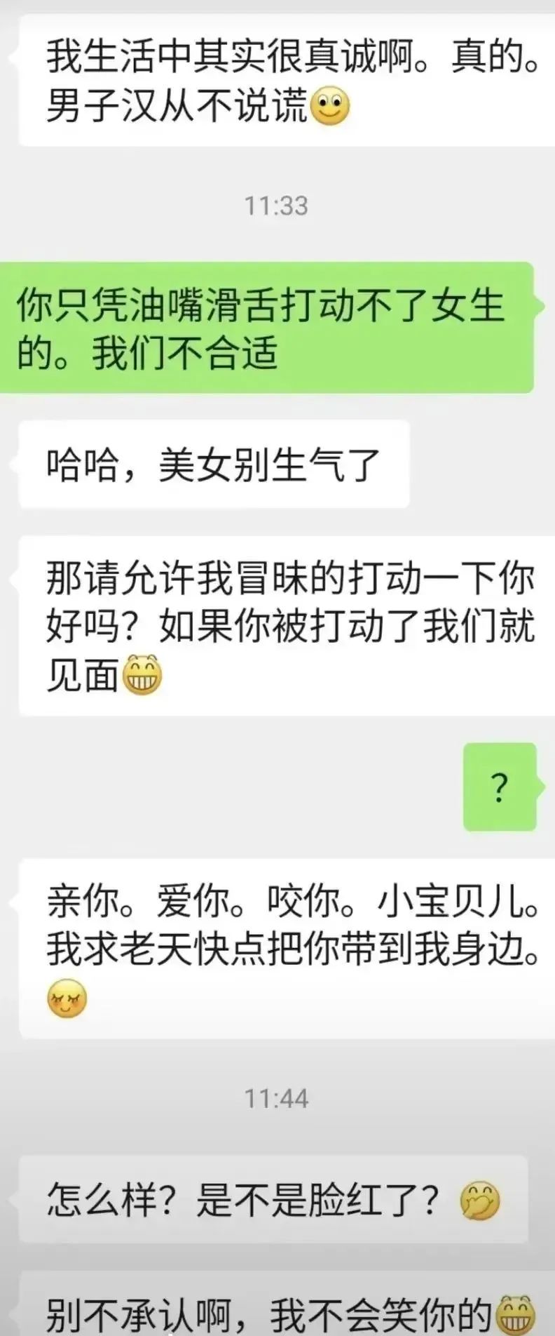 Word文档图片