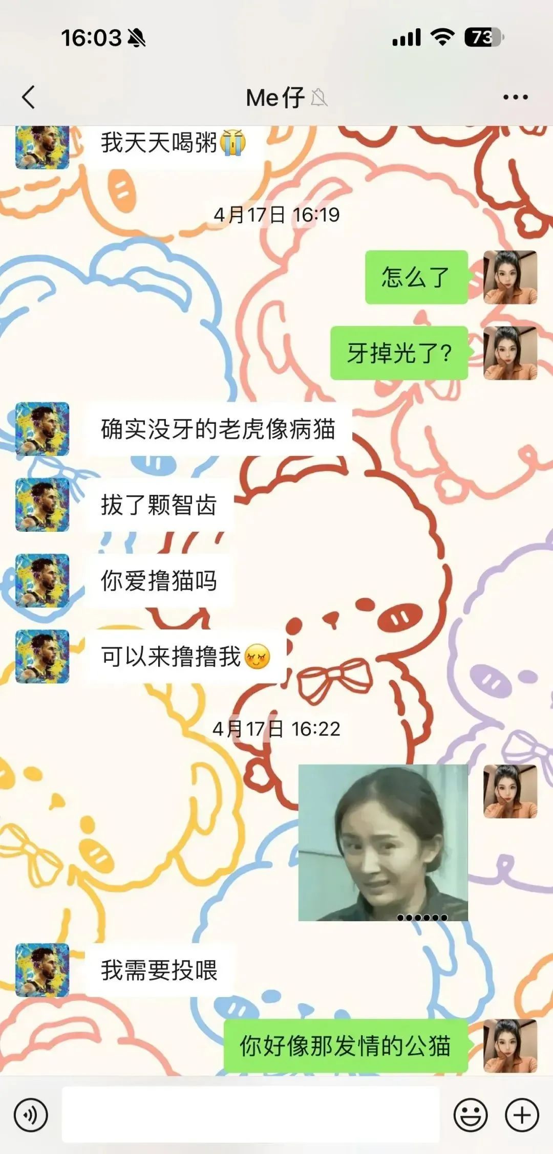 Word文档图片