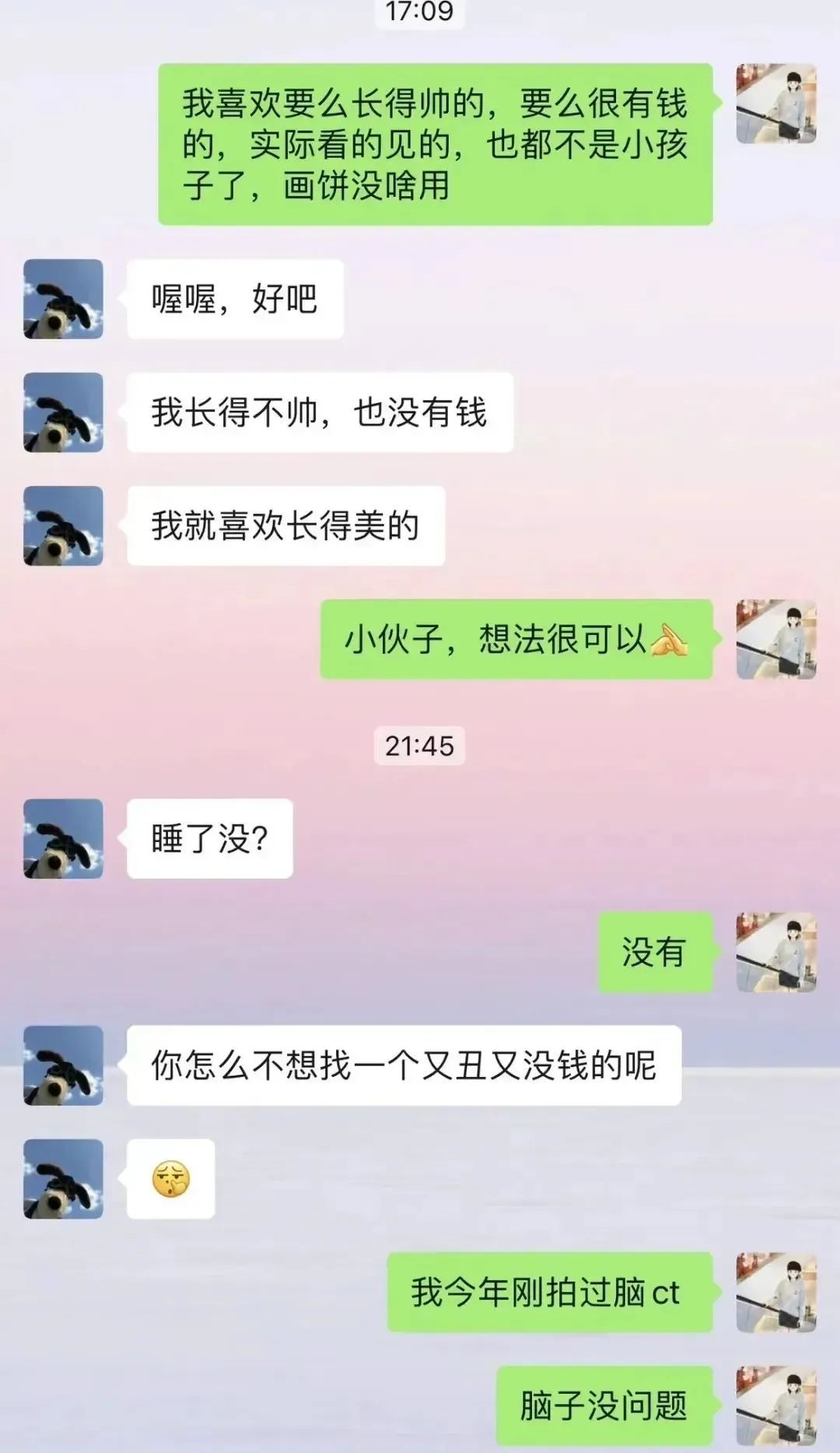Word文档图片