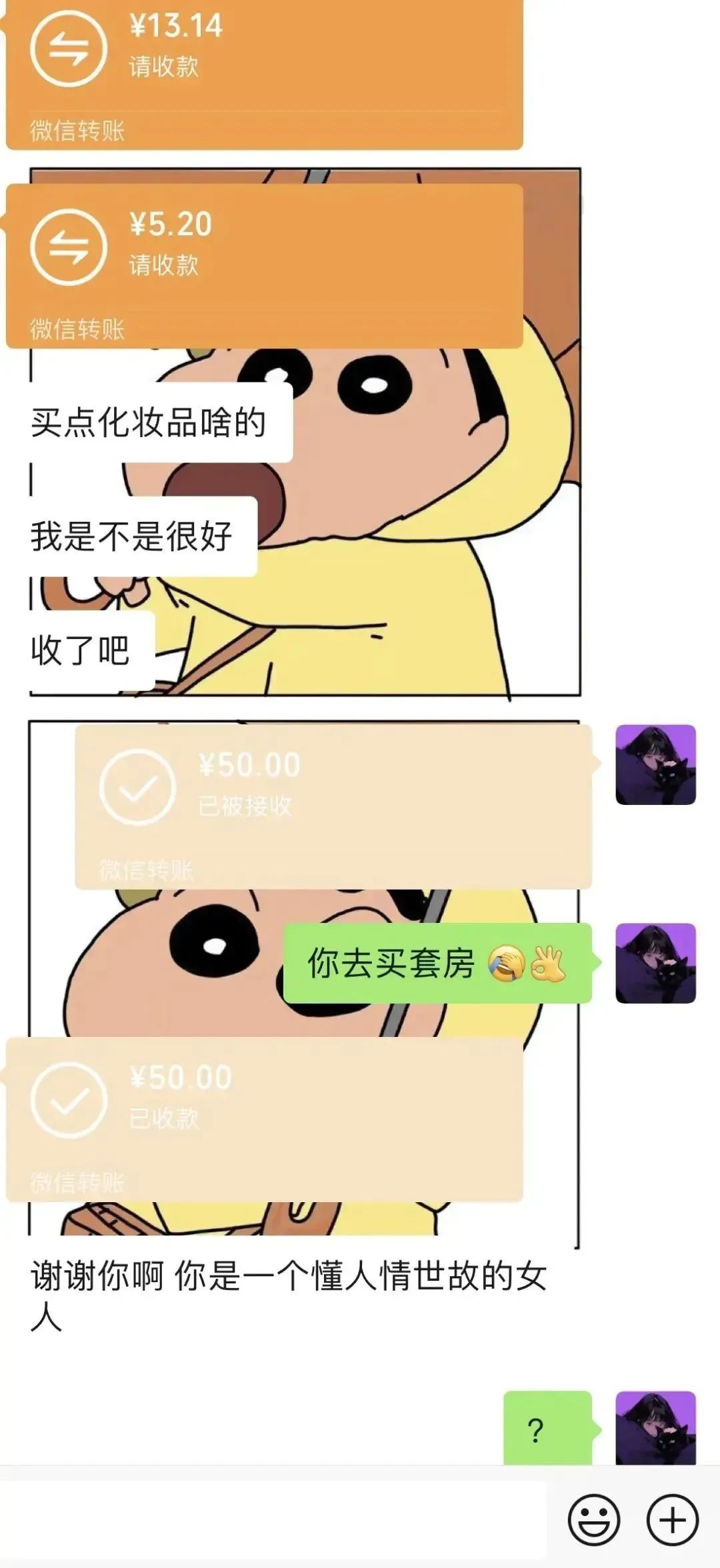Word文档图片
