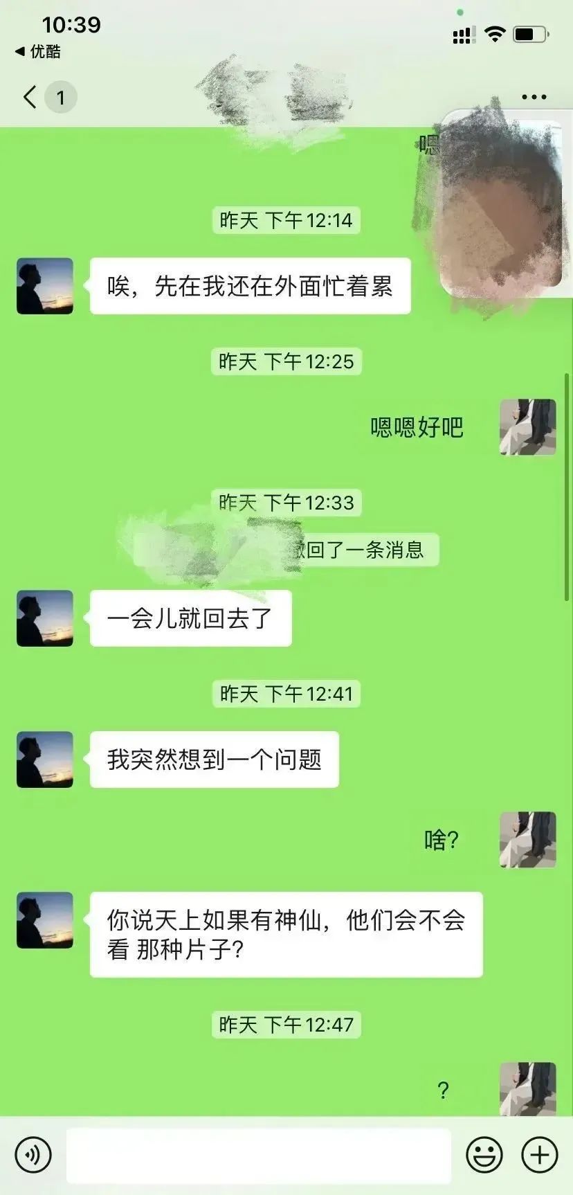 Word文档图片