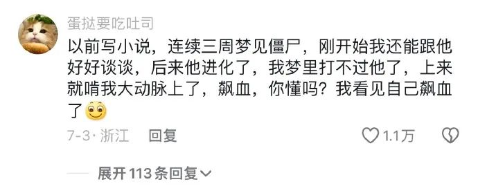 Word文档图片