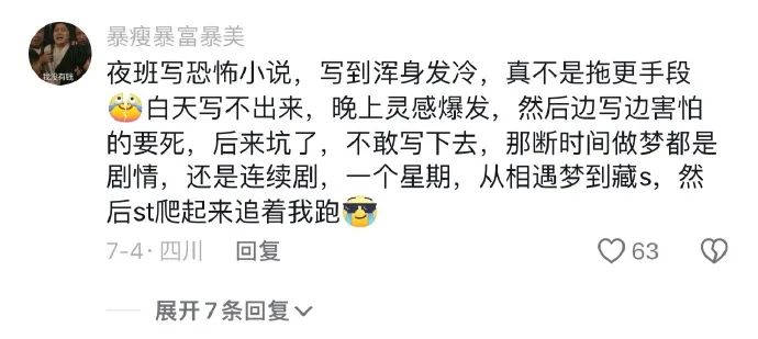 Word文档图片