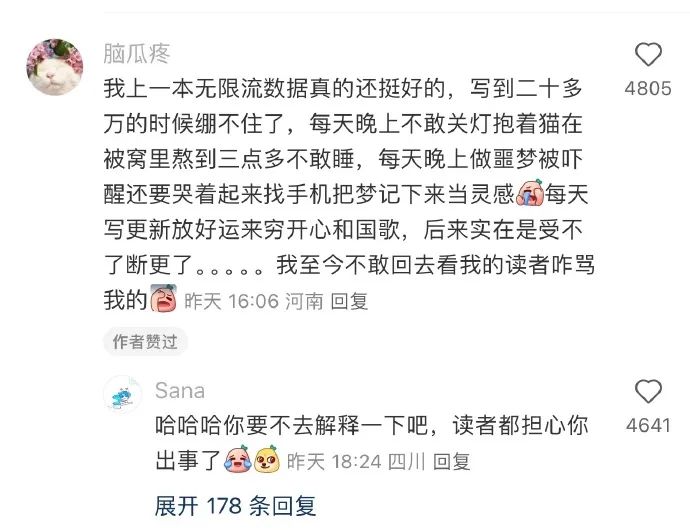 Word文档图片