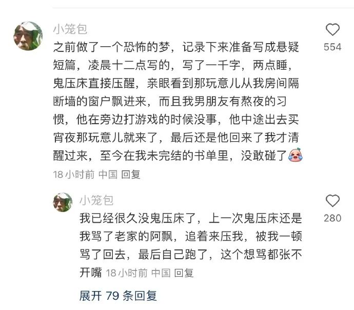 Word文档图片