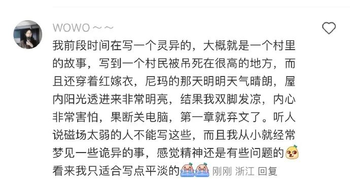 Word文档图片
