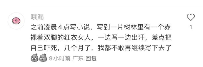 Word文档图片