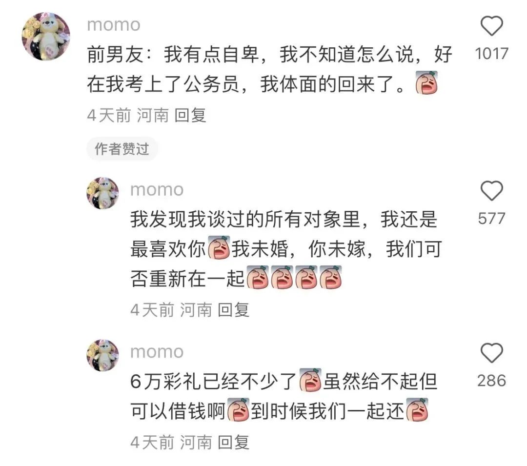 Word文档图片