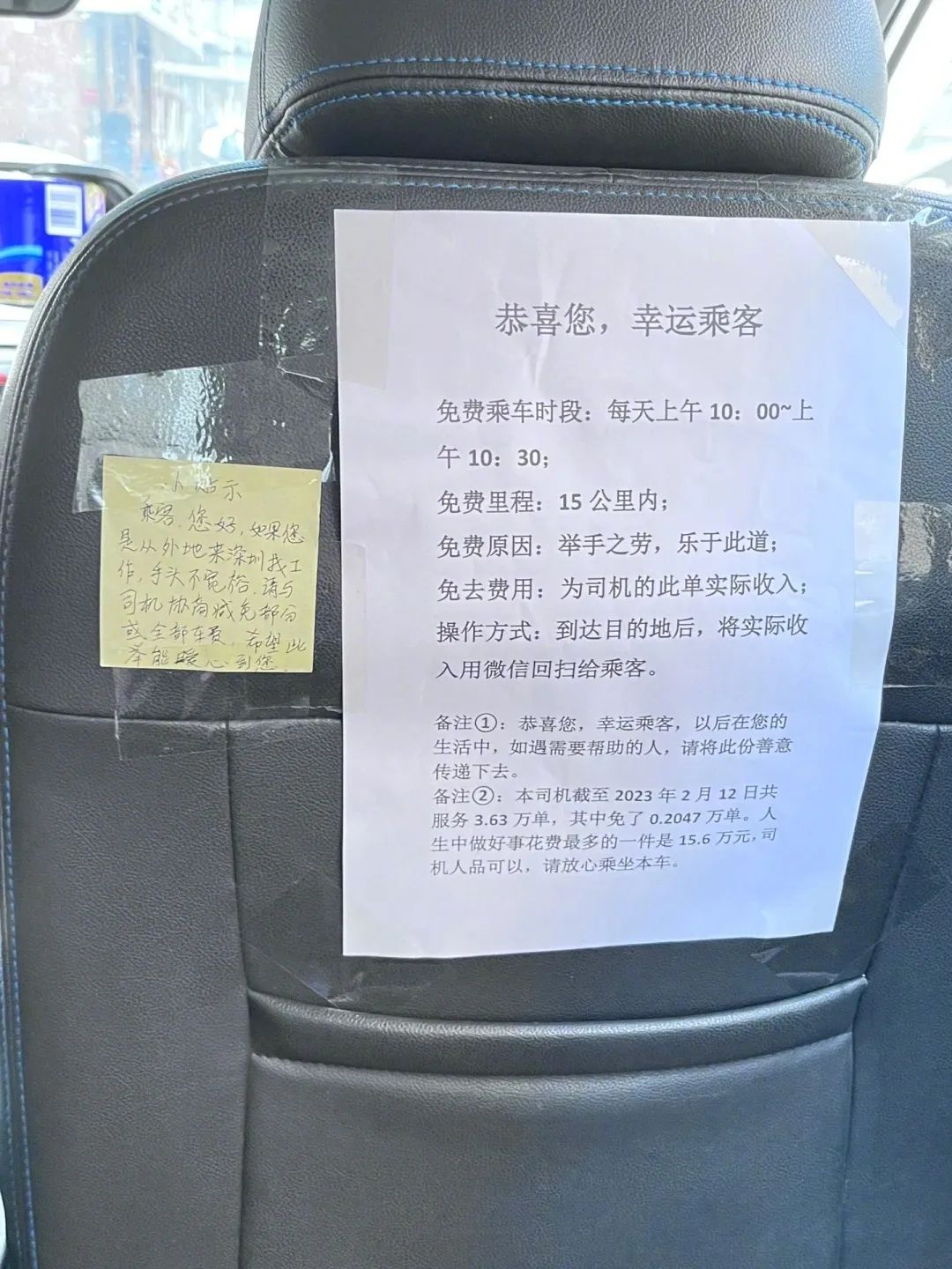 Word文档图片
