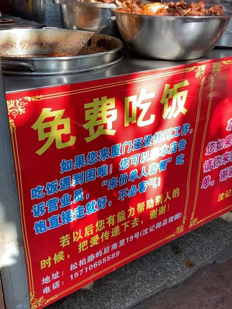 Word文档图片