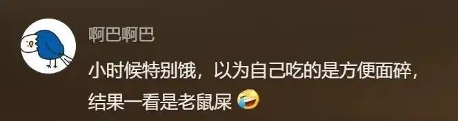 Word文档图片