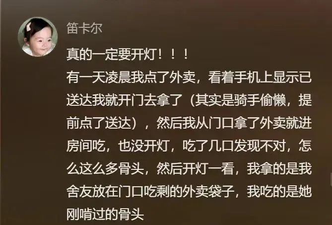 Word文档图片