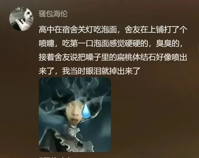 Word文档图片