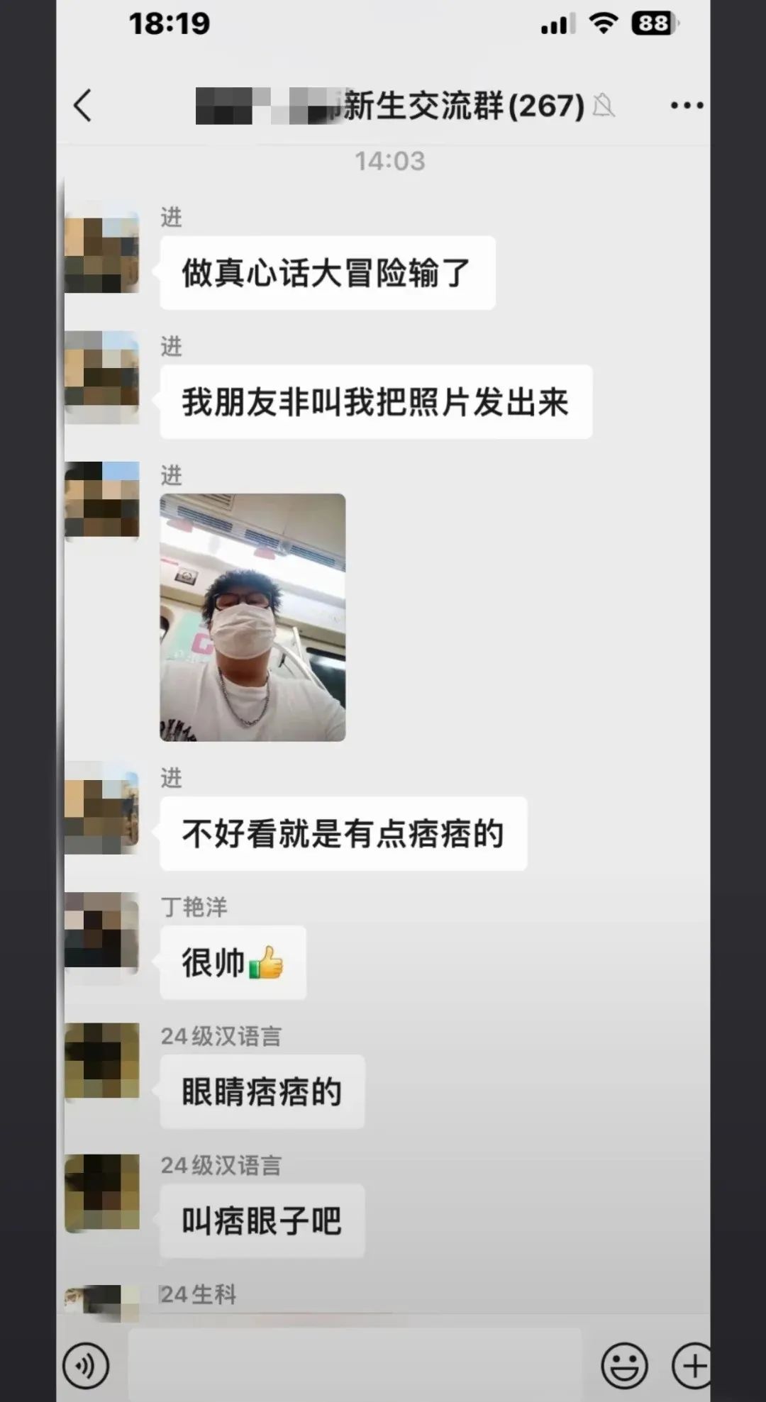 Word文档图片
