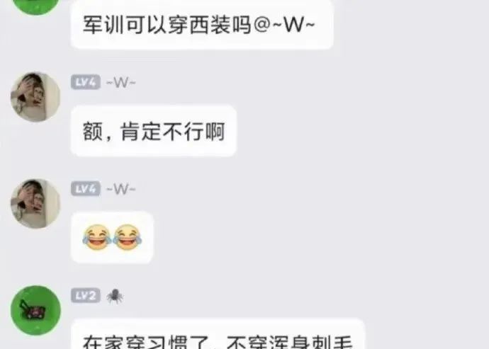 Word文档图片