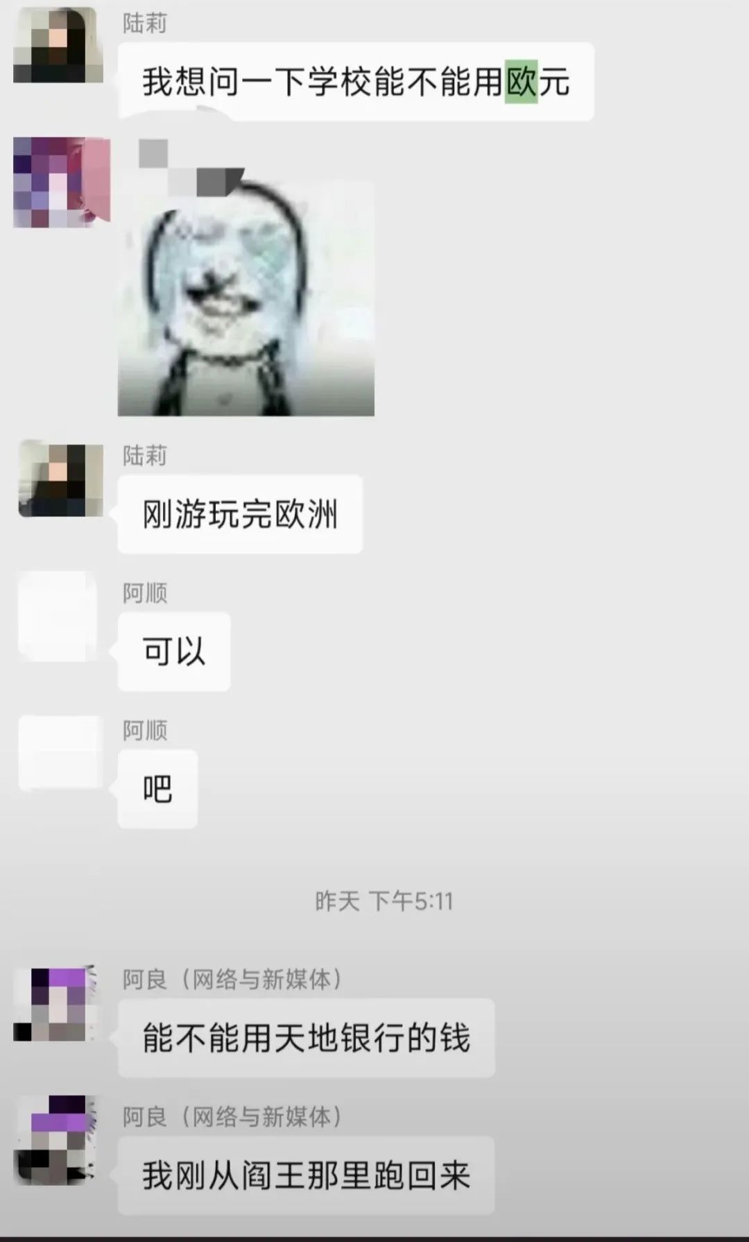 Word文档图片