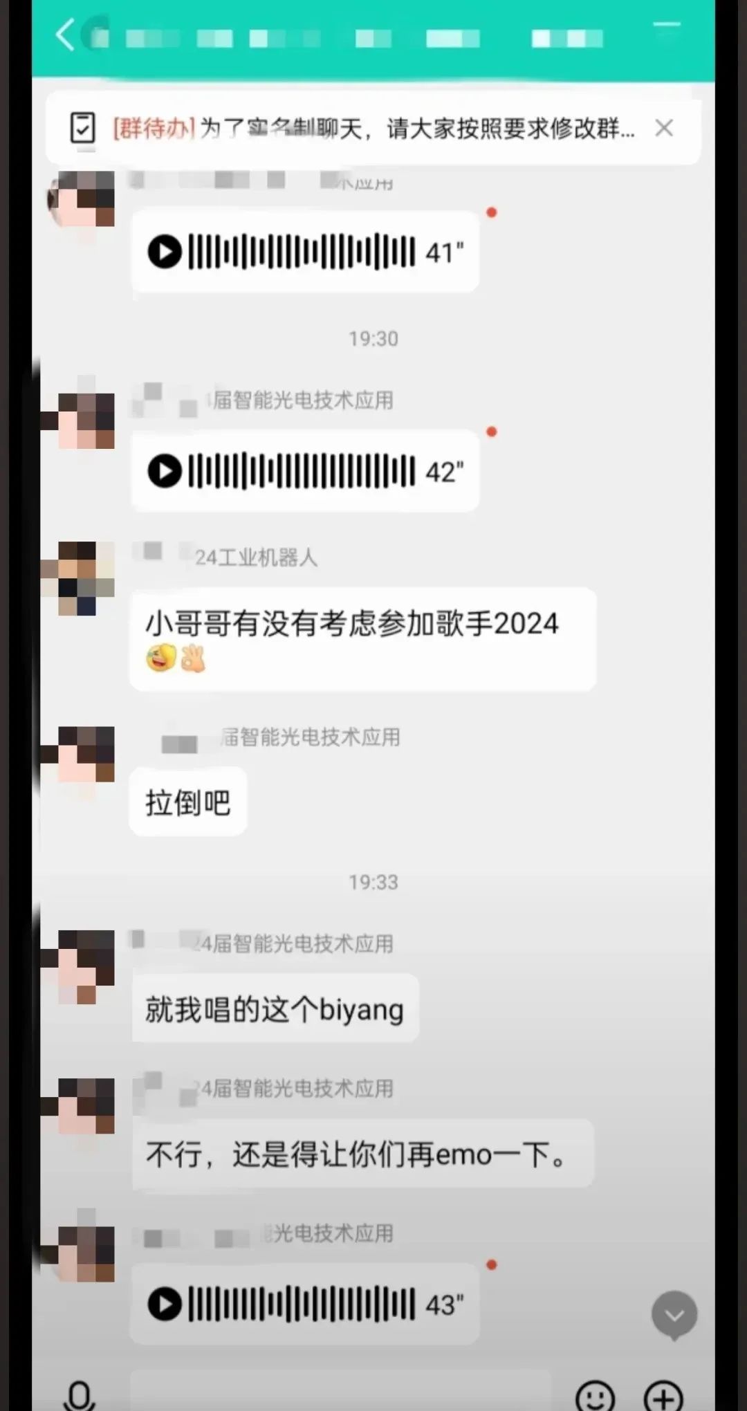 Word文档图片