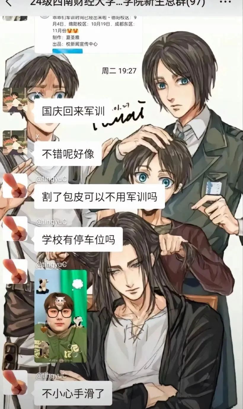 Word文档图片