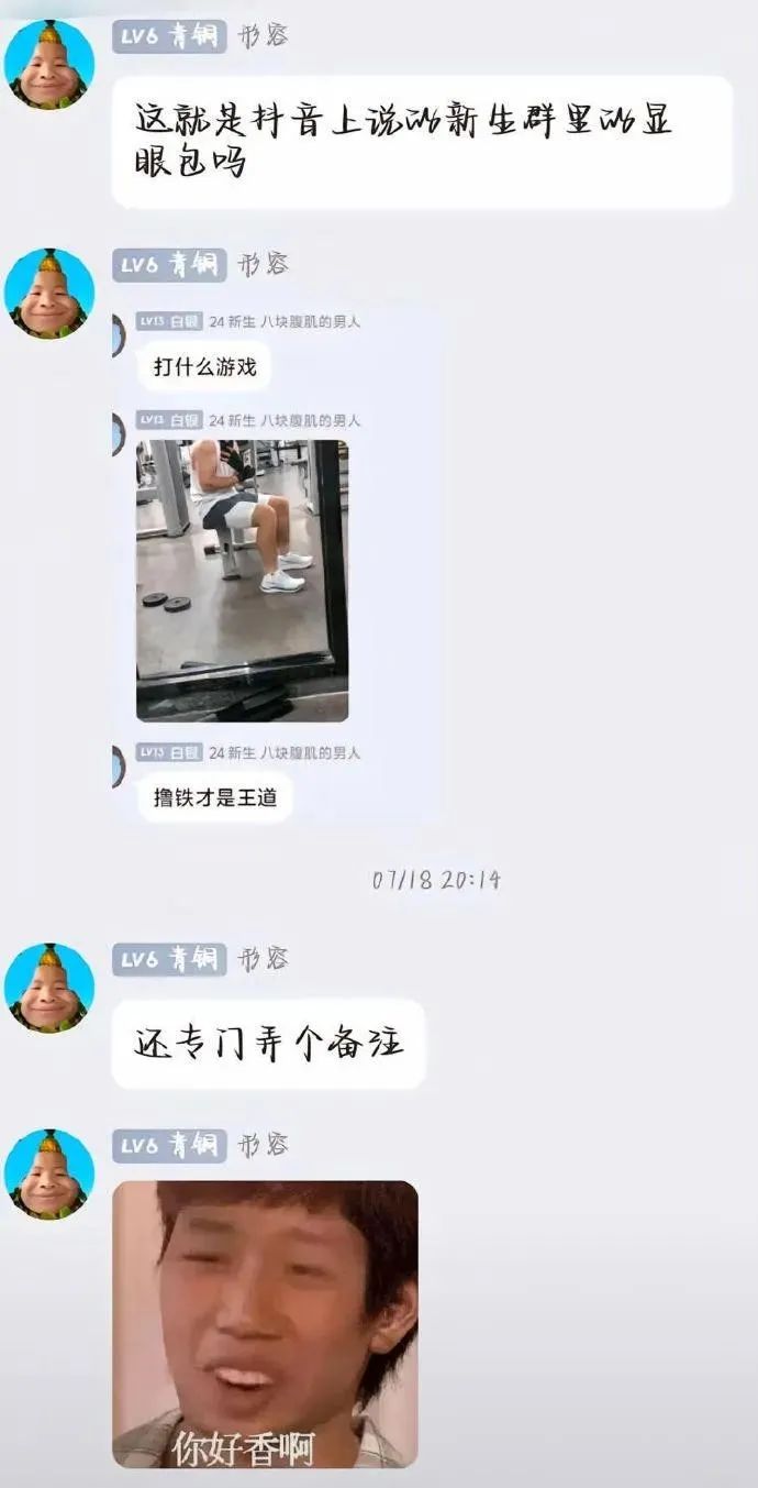 Word文档图片