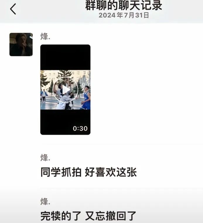 Word文档图片