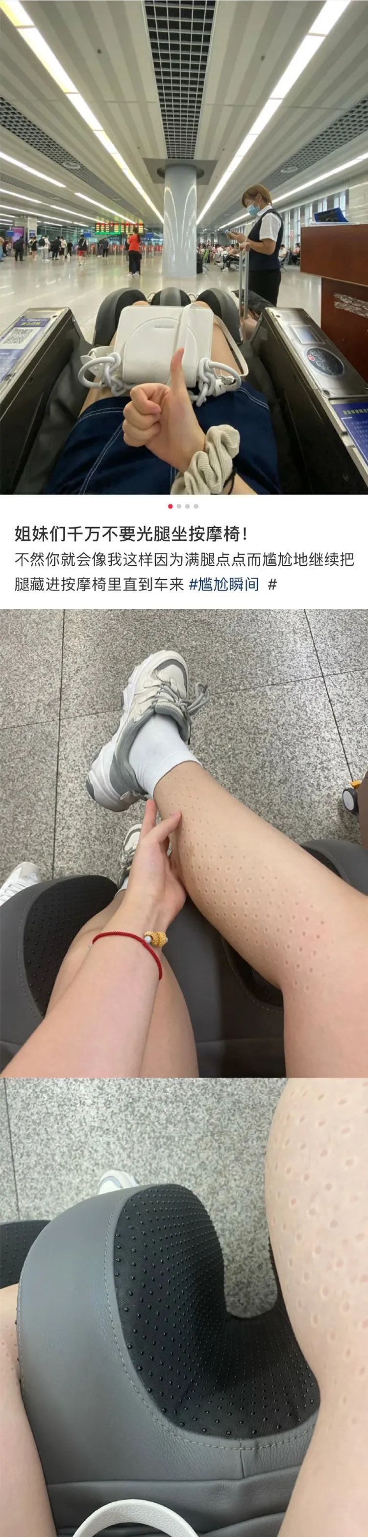 Word文档图片