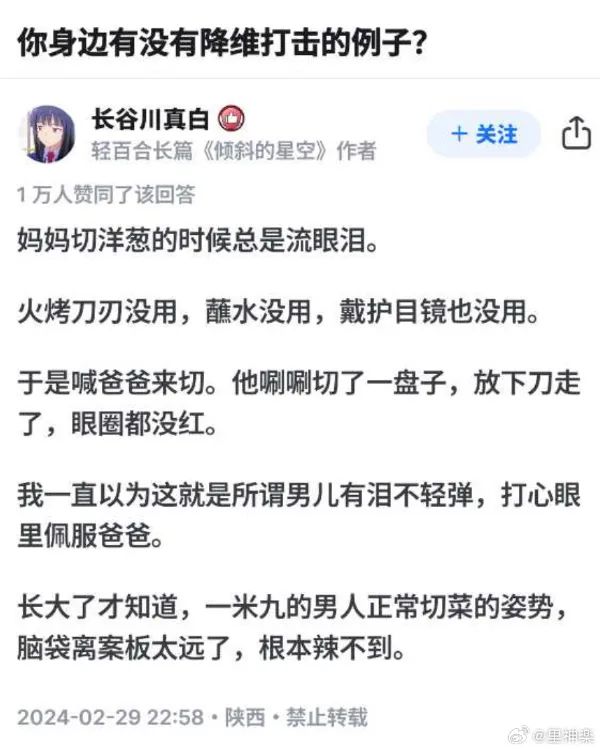 Word文档图片
