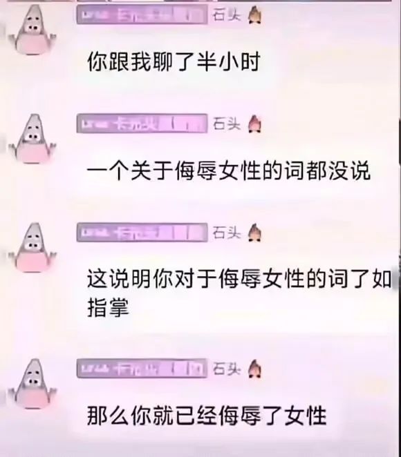 Word文档图片