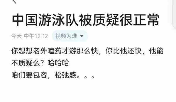 Word文档图片