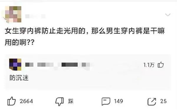 Word文档图片