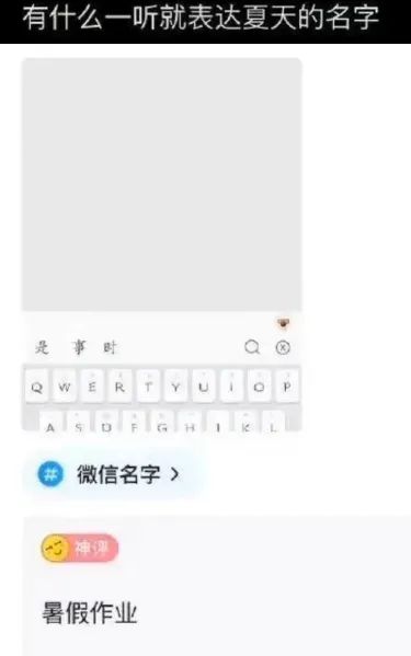 Word文档图片
