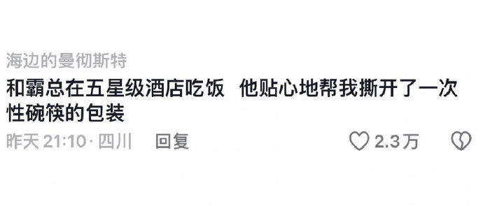 Word文档图片