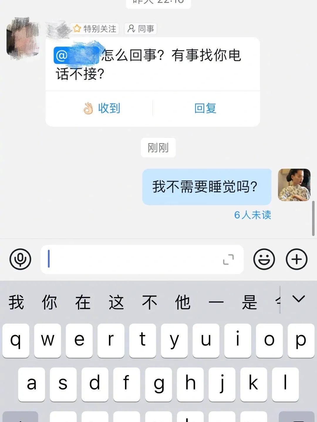 Word文档图片