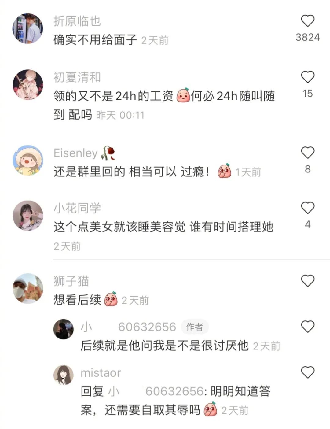 Word文档图片