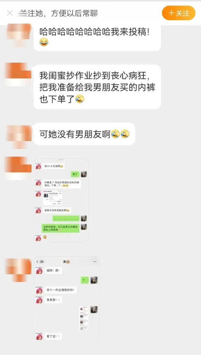 Word文档图片
