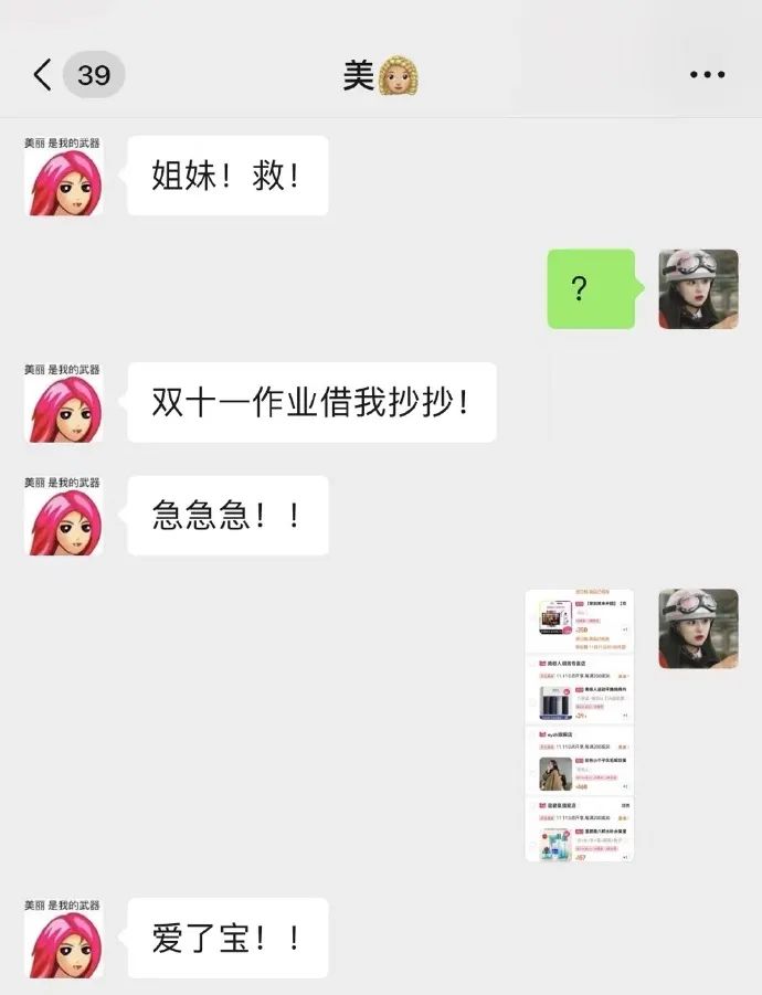 Word文档图片