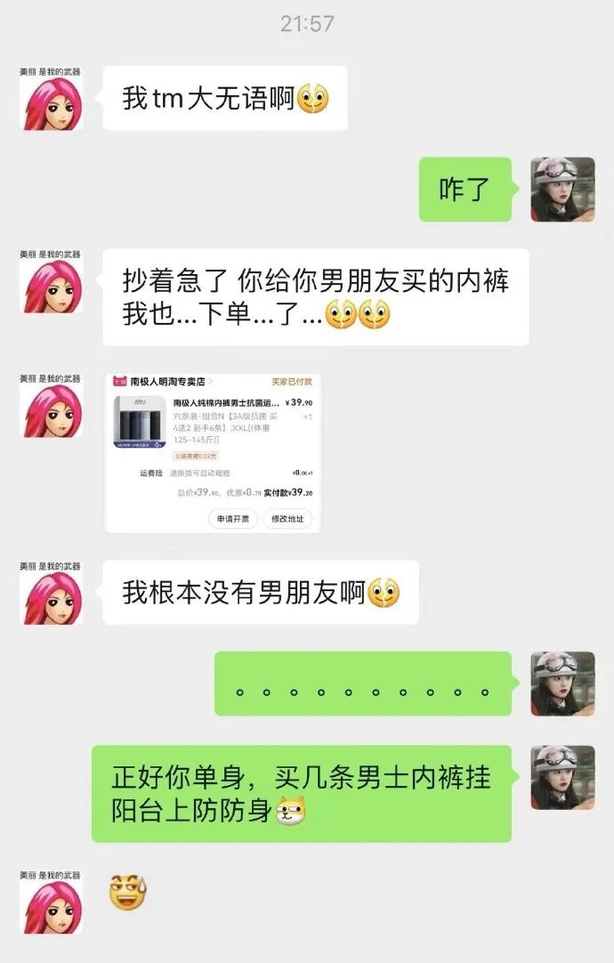 Word文档图片