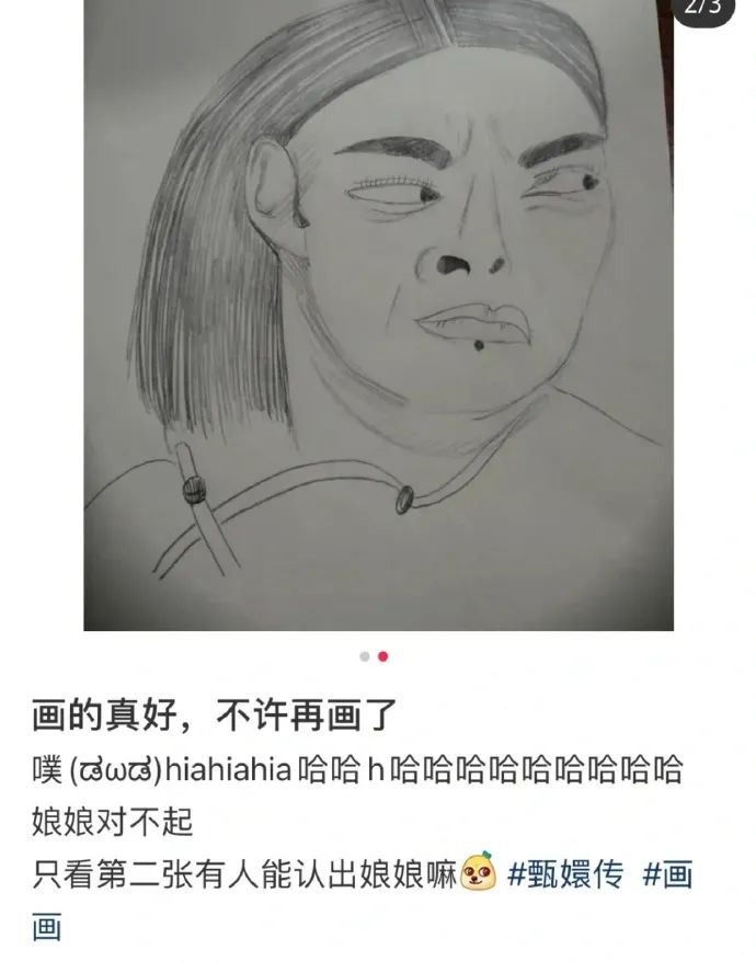 Word文档图片