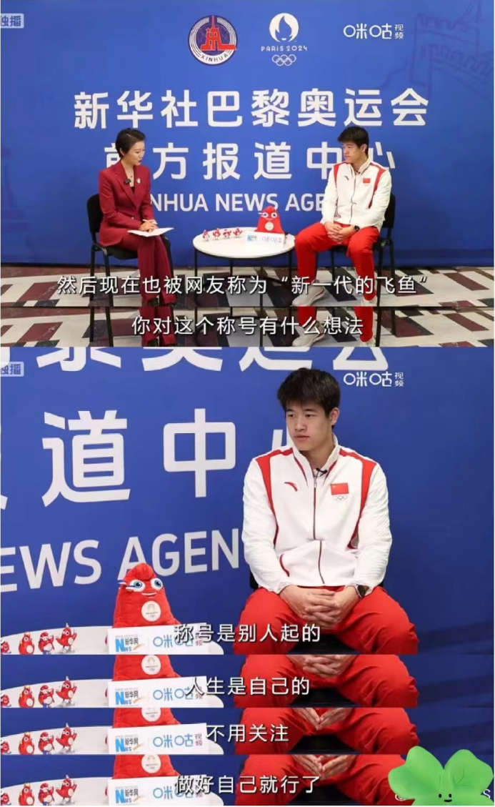 Word文档图片